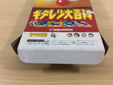 Kiteretsu Daihyakka Cho jikuu Sugoroku BOXED SNES Super Famicom Japan - UB8803