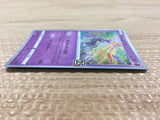 CB6469 Xerneas Psychic - s8a 012/028 Pokemon Card TCG Japan