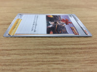 CA4363 Flannery Su U S6H 065/070 Pokemon Card TCG