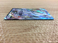 cc3080 Ice Rider Calyrex VMAX Water RRR s8b 044/184 Pokemon Card TCG Japan