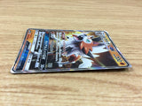 CA2051 LycanrocGX Fighting RR SM8b 061/150 Pokemon Card TCG Japan