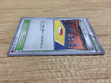 CA8963 Training Center St U XY3 092/096 Pokemon Card TCG Japan