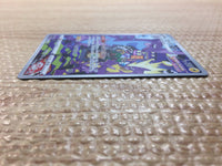cc8228 Toxtricity Lightning AR s12a 181/172 Pokemon Card TCG Japan