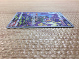 cc8228 Toxtricity Lightning AR s12a 181/172 Pokemon Card TCG Japan