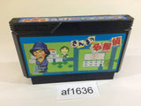 Sanma no Meitantei NES Famicom Japan - AF1636