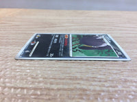 cc8863 Honchkrow Darkness Rare Pt3 063/100 Pokemon Card TCG Japan