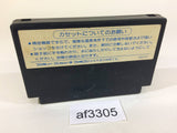 Schwarzenegger Predator NES Famicom Japan - AF3305