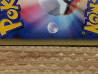 cc9515 Super Scoop Up I - VS 136/141 Pokemon Card TCG Japan
