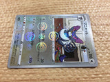 CC2216 Purugly Colorless U s9a 060/067 Pokemon Card TCG Japan