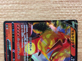 CB7309 Centiskorch V Fire RR s8b 022/184 Pokemon Card TCG Japan