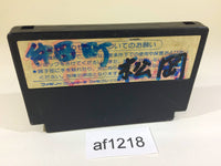 AF1218 Grand Master NES Famicom Japan