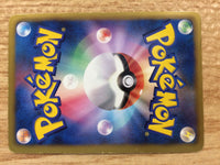 CB1064 Bisharp Metal R BW3HB 042/052 Pokemon Card TCG Japan