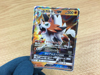 CA2051 LycanrocGX Fighting RR SM8b 061/150 Pokemon Card TCG Japan