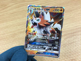 CA2051 LycanrocGX Fighting RR SM8b 061/150 Pokemon Card TCG Japan