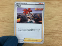 CA4363 Flannery Su U S6H 065/070 Pokemon Card TCG