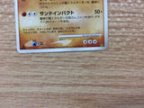 CB3853 Hippowdon Ground - DPE08 Hippowdon Pokemon Card TCG Japan