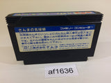 Sanma no Meitantei NES Famicom Japan - AF1636