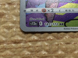 cc8228 Toxtricity Lightning AR s12a 181/172 Pokemon Card TCG Japan
