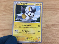 ca5181 Emolga Electric C BW1B 021/053 Pokemon Card TCG Japan
