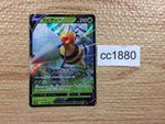 CC1880 Beedrill V Grass RR s10P 001/067 Pokemon Card TCG Japan