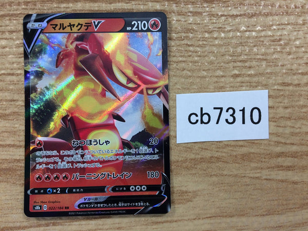 CB7310 Centiskorch V Fire RR s8b 022/184 Pokemon Card TCG Japan