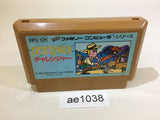 Challenger NES Famicom Japan - AE1038