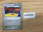 CA8964 Training Center St U XY3 092/096 Pokemon Card TCG Japan