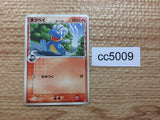 CC5009 Bagon delta Dragon - PCGh-fr 005/015 Pokemon Card TCG Japan