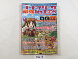 Code Freak Magazine DS Video Game Guide Book Japan - FC9275