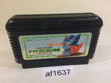 SD Gundam Gaiden Knight Gundam Story NES Famicom Japan - AF1637