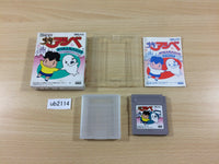 ub2114 Syounen Ashibe BOXED GameBoy Game Boy Japan