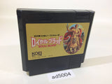 Gemfire Royal Blood NES Famicom Japan - AD5004