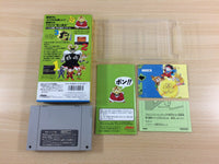 UD6839 Dokapon 3 2 1 Arashi wo Yobu Yuujou BOXED SNES Super Famicom Japan