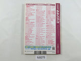 Code Freak Magazine DS Video Game Guide Book Japan - FC9275
