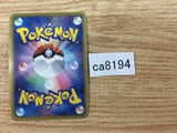 ca8194 Vanilluxe Water R BW3HB 018/052 Pokemon Card TCG Japan