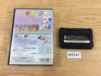 DH9147 Bishoujo Senshi Sailormoon BOXED Mega Drive Genesis Japan
