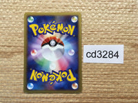 cd3284 Mightyena Rare Pt1 058/096 Pokemon Card TCG Japan