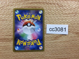 cc3081 Ice Rider Calyrex VMAX Water RRR s8b 044/184 Pokemon Card TCG Japan