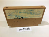 Challenger NES Famicom Japan - AE1038