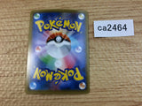 CA2464 Me TagrossV Metal RR S6K 049/070 Pokemon Card TCG Japan