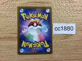 CC1880 Beedrill V Grass RR s10P 001/067 Pokemon Card TCG Japan