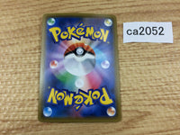 ca2052 LycanrocGX Fighting RR SM8b 061/150 Pokemon Card TCG Japan