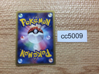 CC5009 Bagon delta Dragon - PCGh-fr 005/015 Pokemon Card TCG Japan