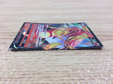 CB7310 Centiskorch V Fire RR s8b 022/184 Pokemon Card TCG Japan