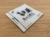 Final Fantasy The 4 Heroes of Light BOXED Nintendo DS Japan - FG5862