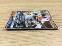 ca2052 LycanrocGX Fighting RR SM8b 061/150 Pokemon Card TCG Japan