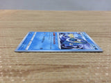 CB8210 Vaporeon Water - s8b 029/184 Pokemon Card TCG Japan