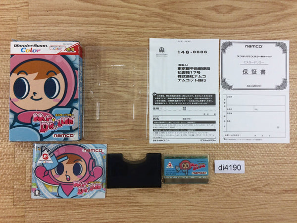 DI4190 Mr.DRILLER BOXED Wonder Swan Bandai Japan