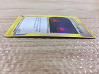 CB2550 Transfer Transfer - E1 028/029 Pokemon Card TCG Japan