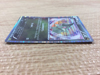 CB5043 Axew Dragon - DS 012/020 Pokemon Card TCG Japan